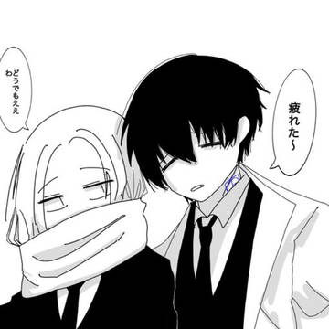 ナグシシ