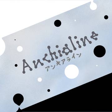 【Anchialine(アンキアライン)】　トレーラー画像