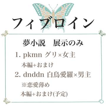 ゆめすきFES参加告知【2025/11/29 10:00〜】