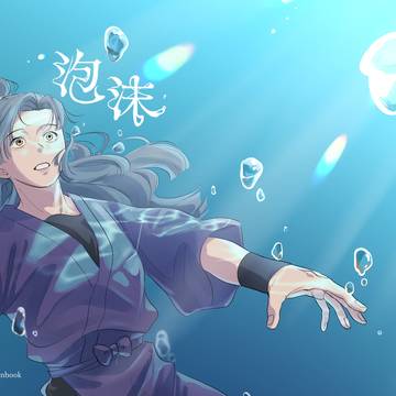【泡沫】12月忍FESサンプル