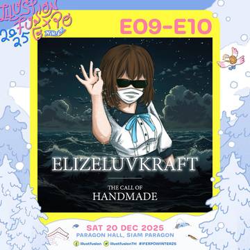 •.★*Elizeluvkraft*★.•