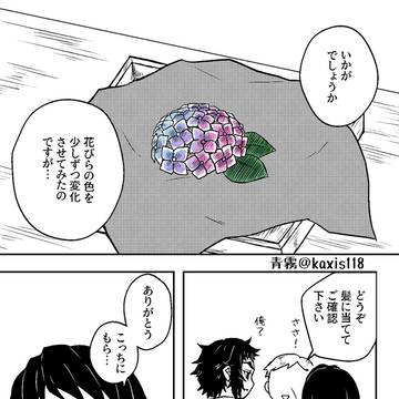 🍑夢漫画