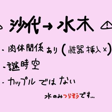 過