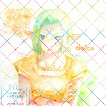 【再録】dolce