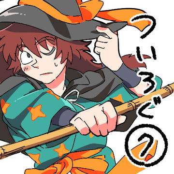 ついろぐ7
