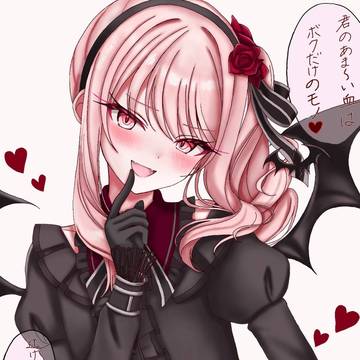 逃さないからね