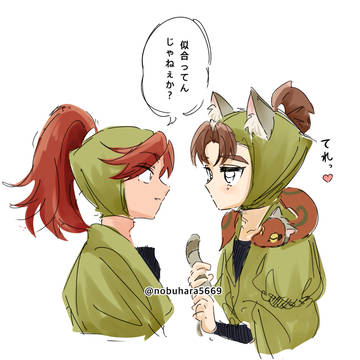 孫富 詰め