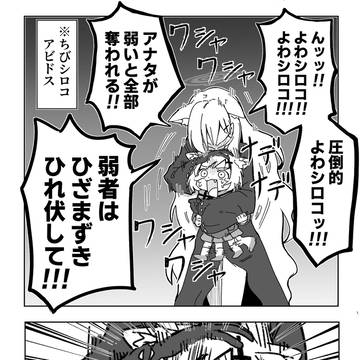 過去に飛んでオリジンを刻むクロコ