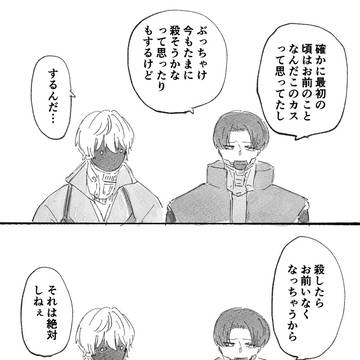 カトマク詰め2