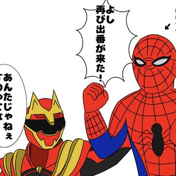 プロジェクトレッド始動