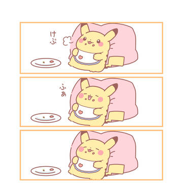 ポケモンイラストまとめ(199)