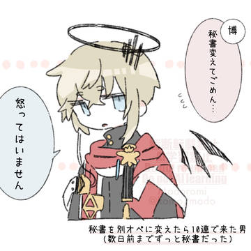 博葬ログ3