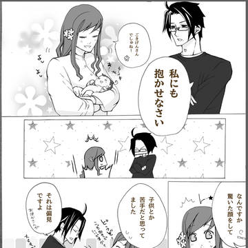 APH現代赤ちゃんパロ