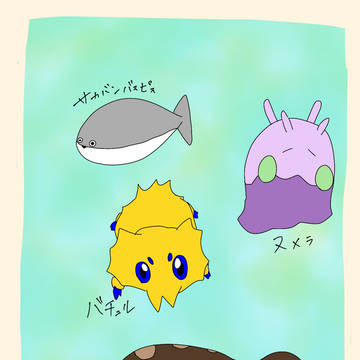 久々のうろ覚えラクガキ