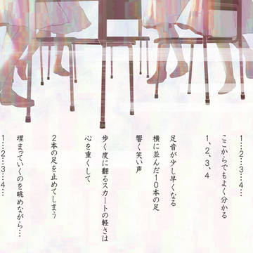 『イストリゲーム』