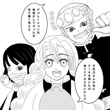 さねみ誕生日祝いイラスト(2025)