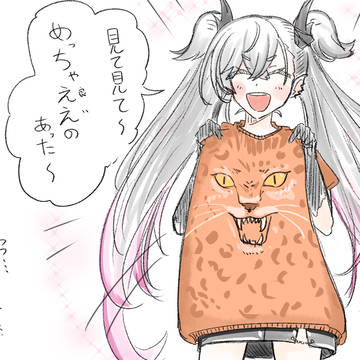 大阪のリリス