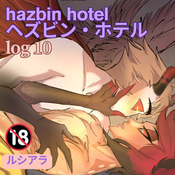 hazbin hotel log 10