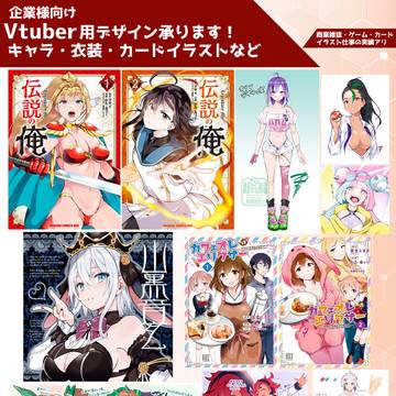 【お仕事募集】