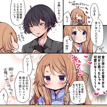 最近描いたうちの子のまとめ🌷