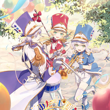 みたらし団2周年おめでとー!
