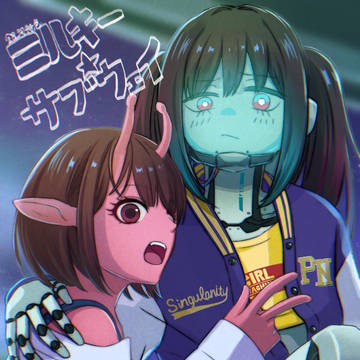 2人
