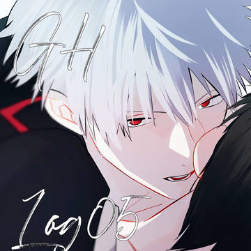 銀土log05