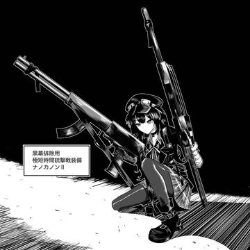 mnsb rkgkまとめ