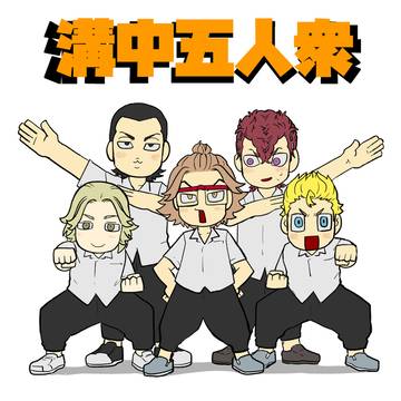 ほぼミゾちゃんの捏造だらけ妄想ラクガキ