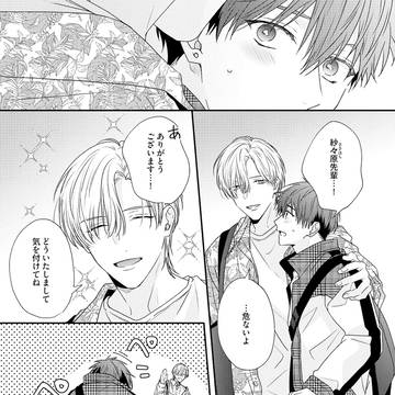 Page 11 thumbnail