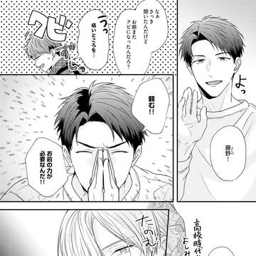 Page 12 thumbnail