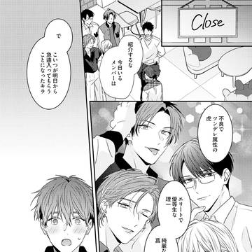 Page 14 thumbnail