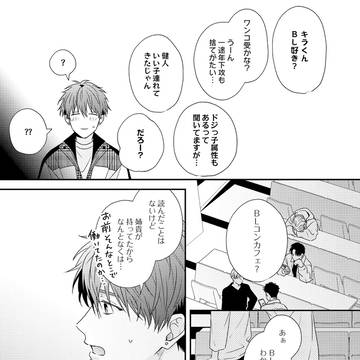 Page 15 thumbnail