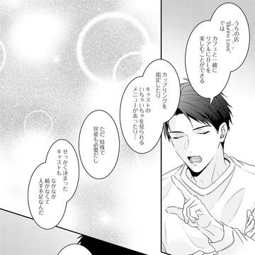 Page 16 thumbnail