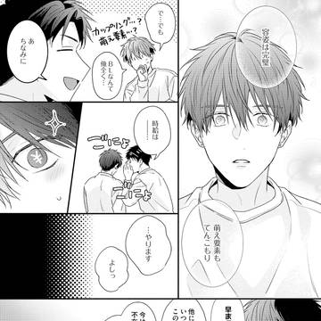 Page 17 thumbnail