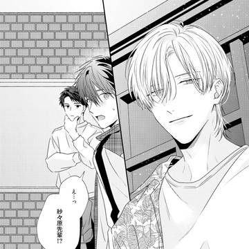 Page 18 thumbnail