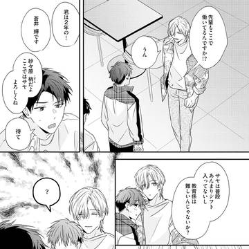Page 19 thumbnail