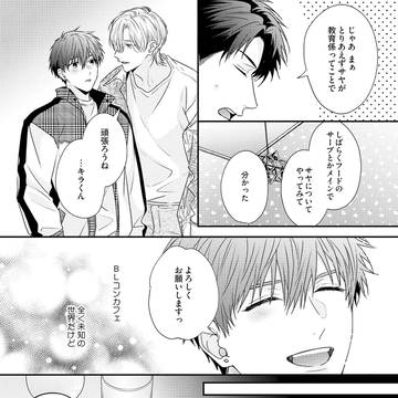 Page 20 thumbnail