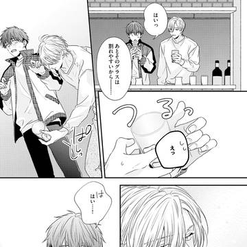 Page 21 thumbnail