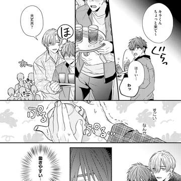 Page 22 thumbnail