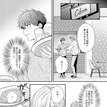 Page 23 thumbnail