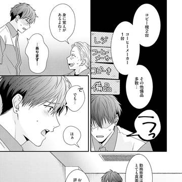 Page 5 thumbnail
