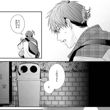 Page 9 thumbnail