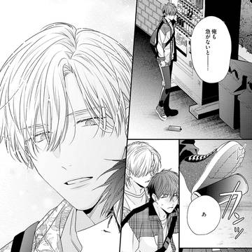 Page 10 thumbnail