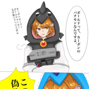 エイプリルフールネタのやつ