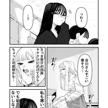 【創作百合】相性が良い二人