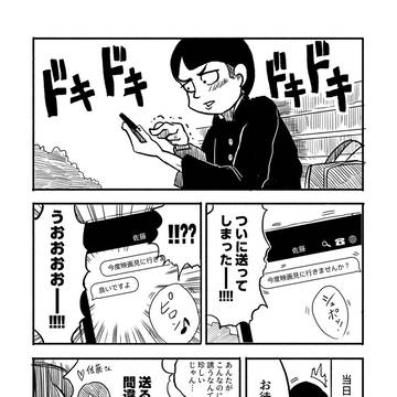 そういう幸せ。