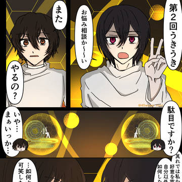 🤕と🐭サンド