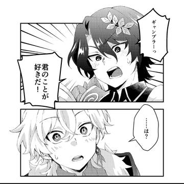 【レイチュリ】愚鈍に霹靂