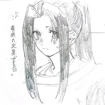 歴史創作まとめ②